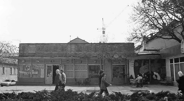 Кооперативный магазин и кафе по улице Суворовской. Фото Владислава Скрипниченко (размещено в группе "Старый Херсон")