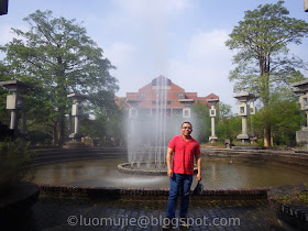 Meteor Garden university