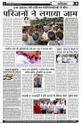 11 April 2013, Amar Bharti Hindi News