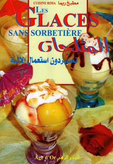 غلاف كتاب مطبخ ريما : المثلجات Ar-Fr