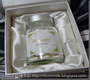 大東山Luperla頂級珍珠粉膠囊