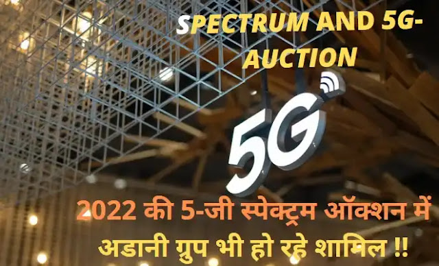 5G Spectrum | 5G Auction