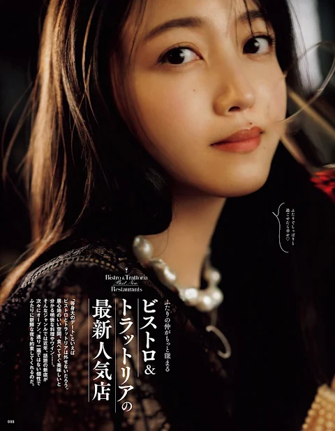 Tokyo Calendar 2022.04 Nogizaka46 Kubo Shiori