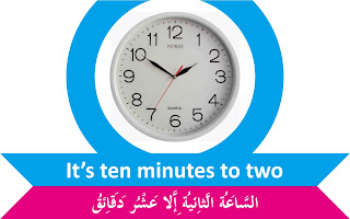 telling time in arabic language