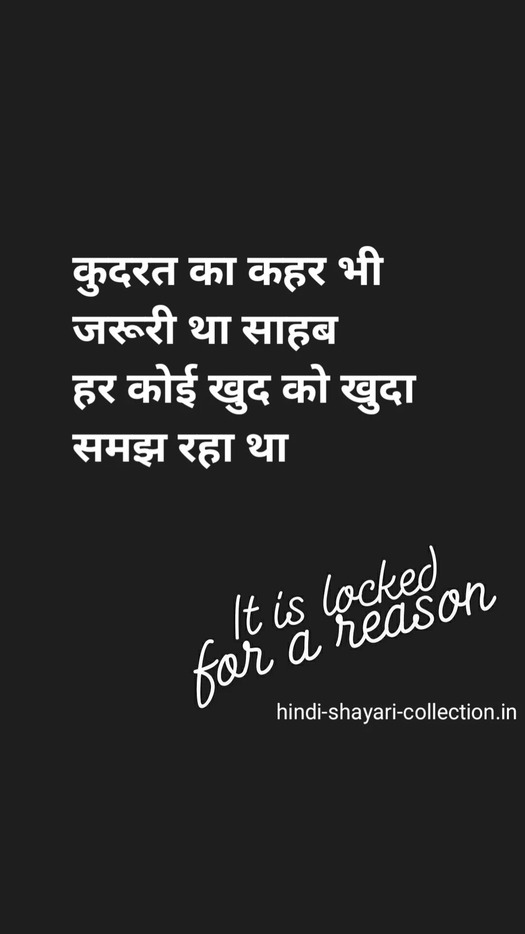 lockdown Shayari , Corona Quotes In Hindi , lockdown shayari dp, corona Quotes,