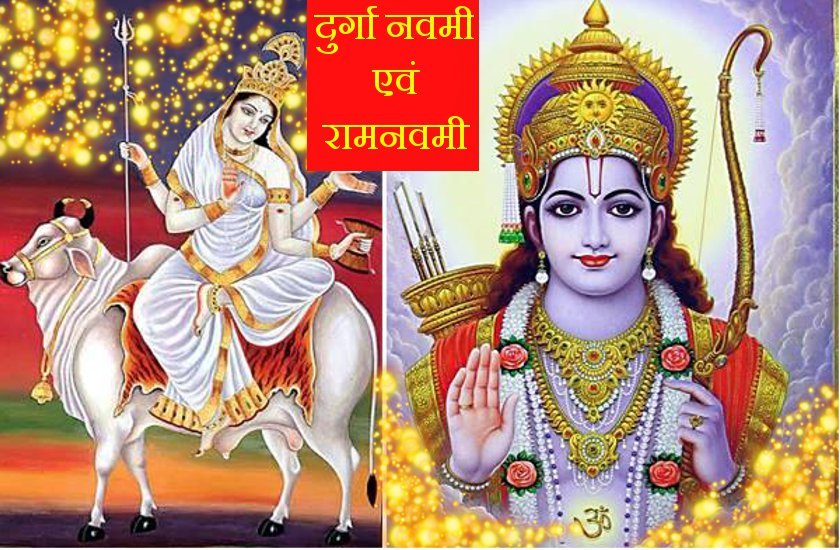 Ram Navami Images for WhatsApp DP, Profile Pictures Free Download