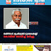 തമിഴ്‌നാട്‌ കൃഷിമന്ത്രി ദുരൈക്കണ്ണ്‌ കോവിഡ് ബാധിച്ച്‌ മരിച്ചു