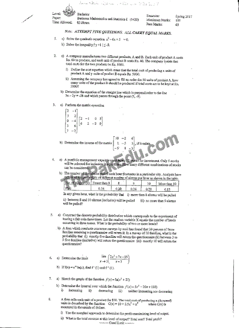 aiou-ba-all-code-past-papers-download-pdf