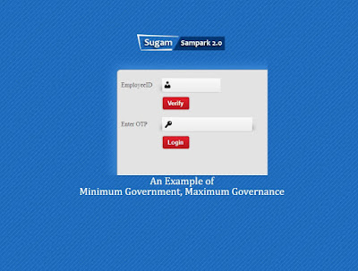  How to put grievance on Sugam portal, www.hrmsharyana.com