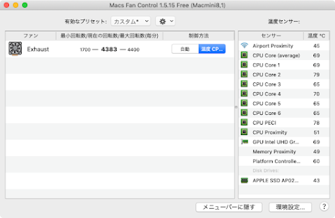 Macs Fan Control にて CPU Proximity の温度を見て内蔵ファンを制御して動画をエンコードしてるとき