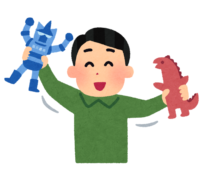 おもちゃで遊ぶ人のイラスト かわいいフリー素材集 いらすとや おもちゃで遊ぶ人のイラスト かわいいフリー素材集 いらすとや