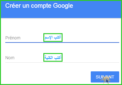 شرح غير مسبوق لمتصفح google chrome وما يحتويه من مميزات رهيبة