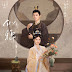 Lirik Lagu Lifetime (有生之年) Ost. Si Jin - Ye Xuan Qing