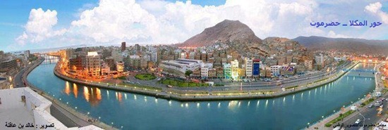 خور المكلا ــ حضرموت