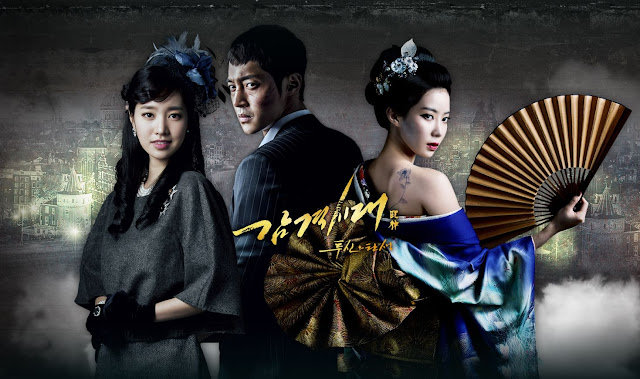 Drama Korea Inspiring Generation Subtitle Indonesia