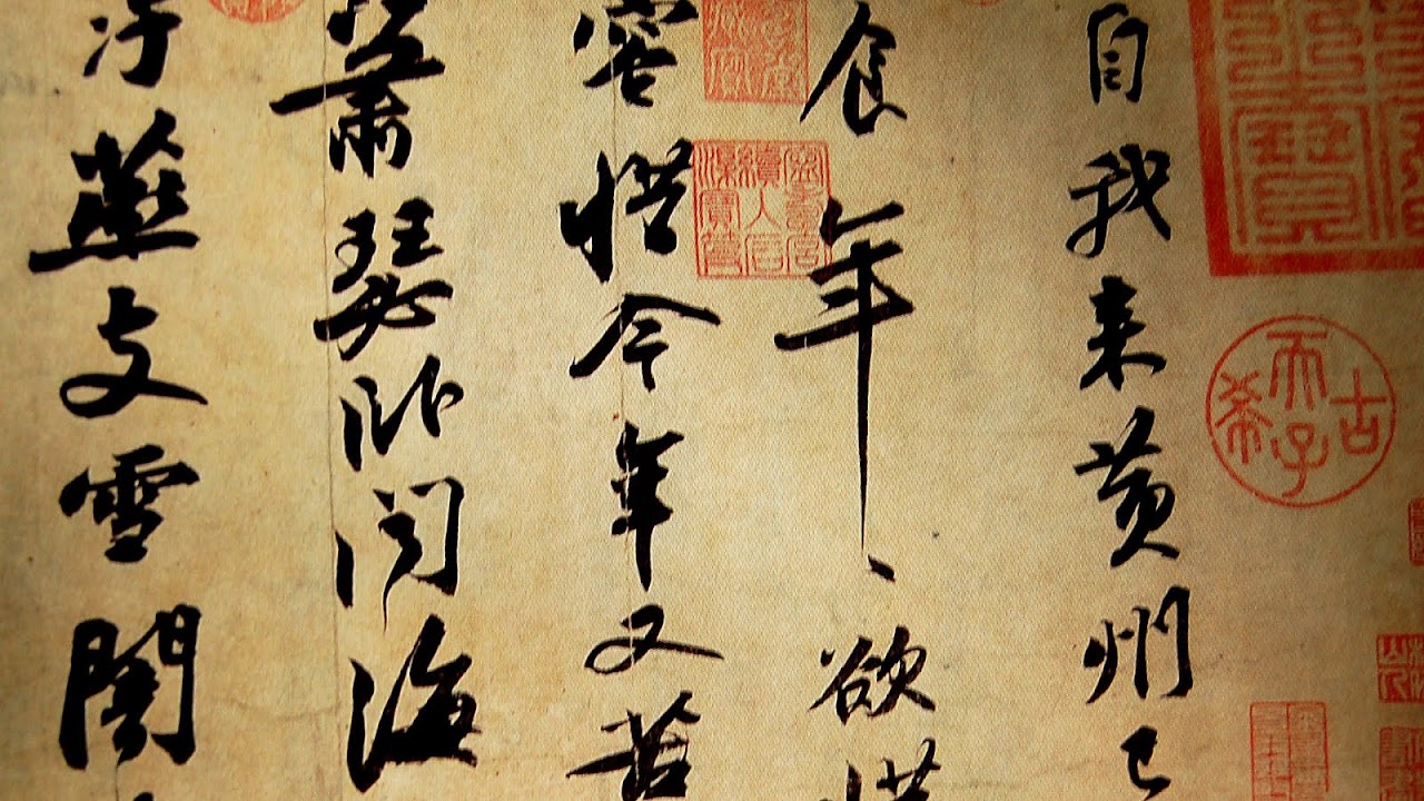 Writing Chinese Calligraphy