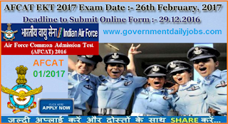  Air Force Common Admission Test (AFCAT) 01 / 2017- Indian Air Force