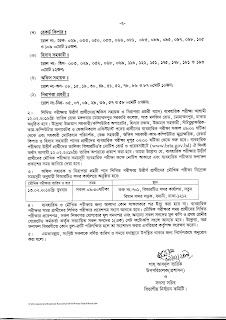 Bangladesh Road Transport Authority result