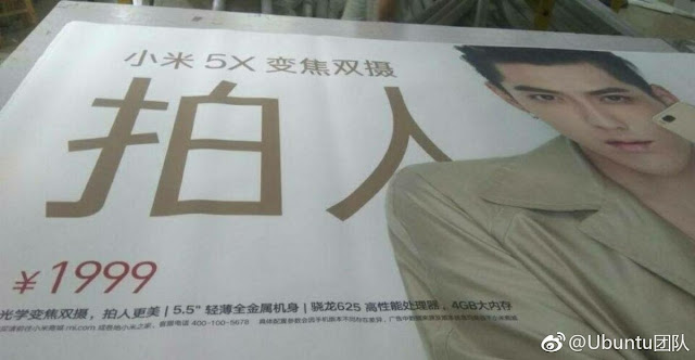 Xiaomi Mi 5X allegedly coming soon with 5.5" Display, 4GB RAM, and Snapdragon 625