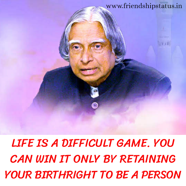 APJ Abdul Kalam Quotes