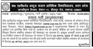 Official Notice for AKTU Lucknow Recruitment 2023 for Teaching Positions