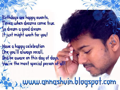 birthday wishes for friends in tamil. irthday wishes for friends in