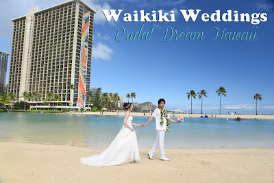 Bridal Dream Hawaii