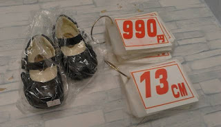 中古品　フォーマル靴　１３㎝　９９０円 