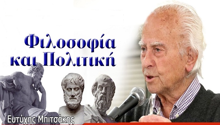 Αποτέλεσμα εικόνας για ΜΠΙΤΣΑΚΗς