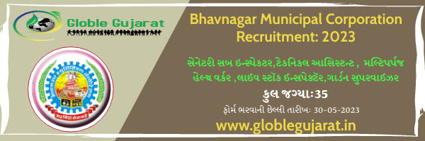 BMC Recruitment : 2023 Apply Now