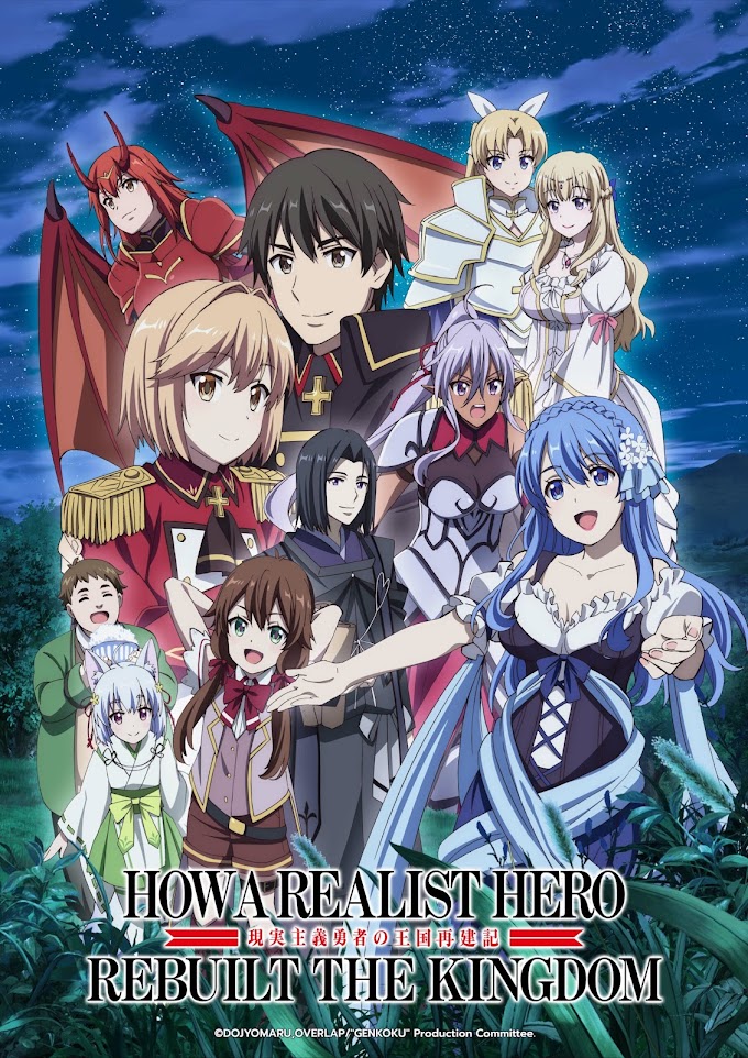 (How a Realist Hero Rebuilt the Kingdom) (Season 1) All Episodes Download In 1080p Dual Audio HEVC