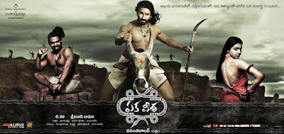 Ekaveera 2012 Telugu Movie HQ Wallpapers/Posters