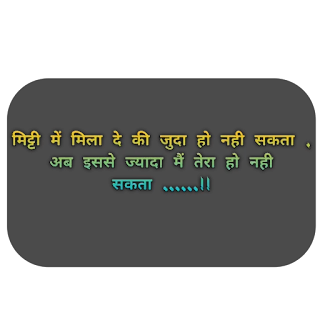 Best Zindagi Shayari Status & Quotes In Hindi - New Hindi Shayari