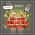 헷갈리는 첫만남이용권? 신청 방법과 현명한 사용 팁으로 육아 부담 줄이기!