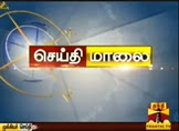 q1 Thanthi Tv 7PM News  19 11 2013