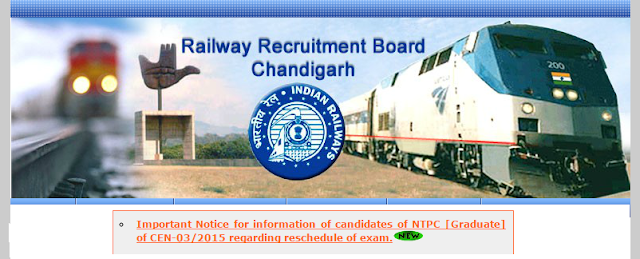 rrb-ntpc-2016-rescheduled