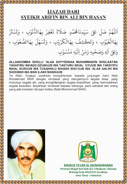 IJAZAH SHALAWAT DARI SYEIKH ARIFIN BIN ALI BIN HASAN