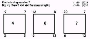 reasoning questions