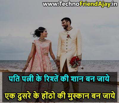 two line love shayari in hindi for wife