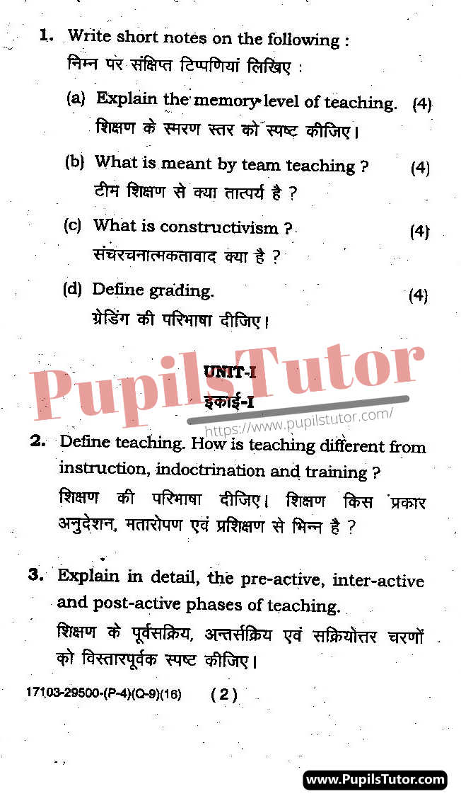 Chaudhary Ranbir Singh University (CRSU), Jind, Haryana B.Ed Learning And Teaching First Year Important Question Answer And Solution - www.pupilstutor.com (Paper Page Number 2)