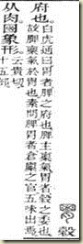 clip_image034