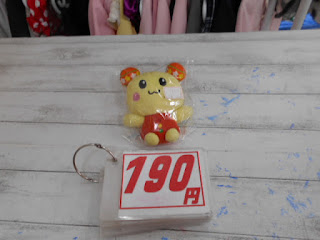 中古品　うーたん　ぬいぐるみ　１９０円