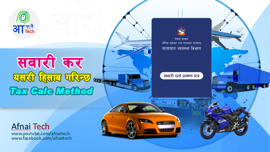 How Vehicle Taxes Are Calculated In Nepal - Full Process Of Calculating Vehicle Tax Due Amounts