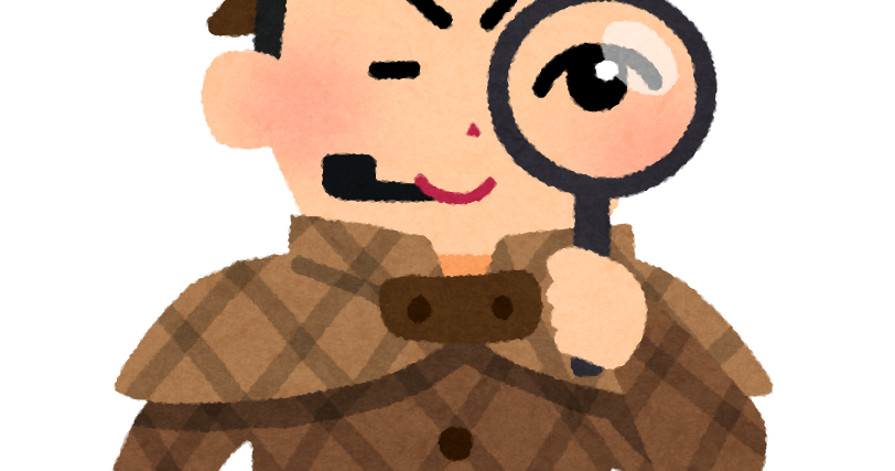 探偵のイラスト かわいいフリー素材集 いらすとや 探偵のイラスト かわいいフリー素材集 いらすとや