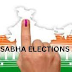 Lok Sabha Election 2024 : राजस्थान में 'अंडर—50' का करंट कई दिग्गजों के लिए बना खतरे की घंटी  