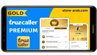 تنزيل برنامج تروكولر مهكر بريميوم جولد2021 Truecaller Premium gold Mod pro مهكر مدفوع بدون اعلانات بأخر اصدار من ميديا فاير للاندرويد.