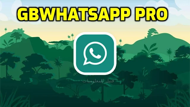 تحميل تطبيق GBWhatsApp pro 2023 احدث اصدار تحميل مباشر