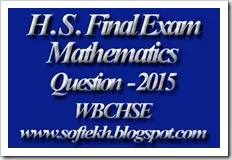 Mathematics question paper 2015 West Bengal HS Students-2015