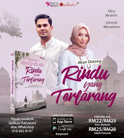 Rindu Yang Terlarang, Drama Bersiri Astro Ria, 2019, Novel Rindu Yang Terlarang, Drama Rindu Yang Terlarang, Sinopsis Novel Rindu Yang Terlarang, Slot DramaVaganza, Astro Ria, Drama Melayu Astro 2018, Drama Baru Zahirah Macwilson, Senarai Pelakon Drama Rindu Yang Terlarang, Jalil Hamid, Amyza Aznan, Sahronizam Noor, Sulaiman Yassin (Mat Over), Kartina Aziz, Putri Hanan, Poster Drama Rindu Yang Terlarang, Drama Adaptasi Novel,