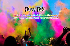 New 2016 holi HD images photo freedownlod  138